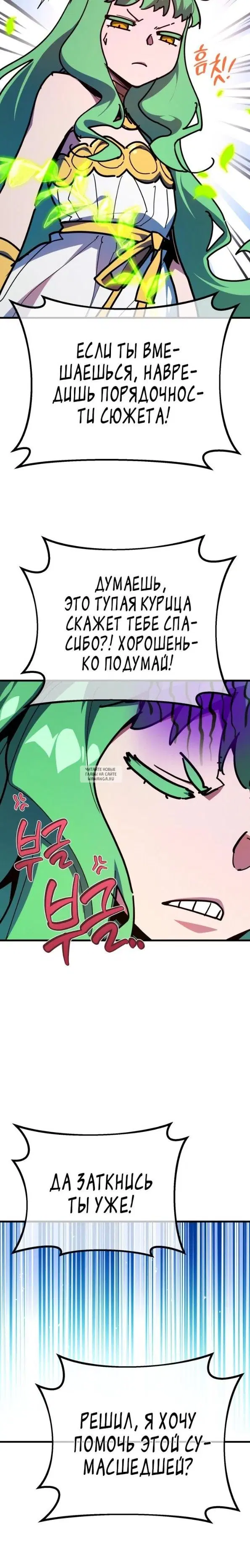 Page 32.000