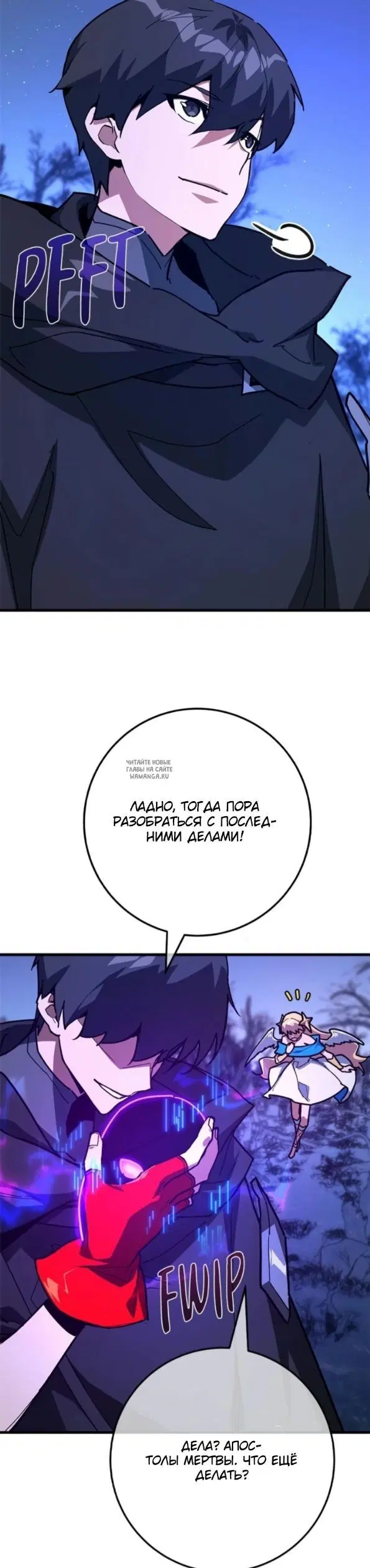 Page 32.000