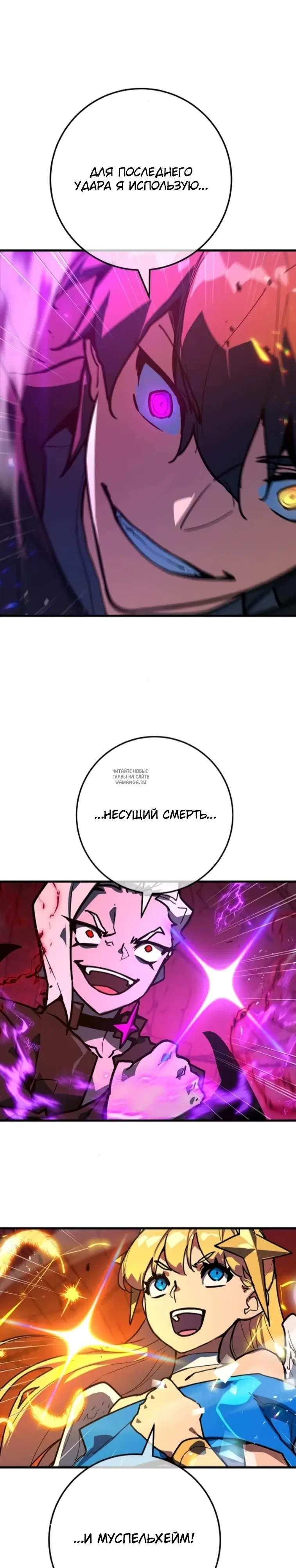 Page 32.000