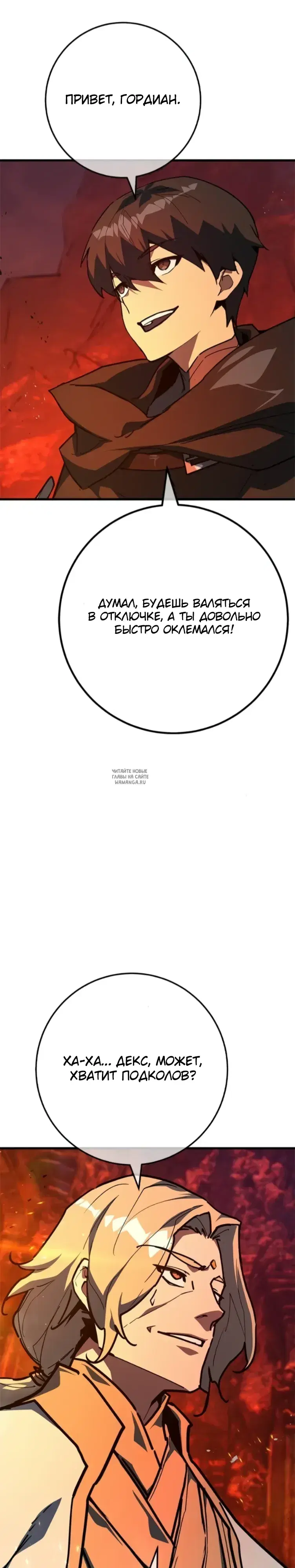 Page 32.000