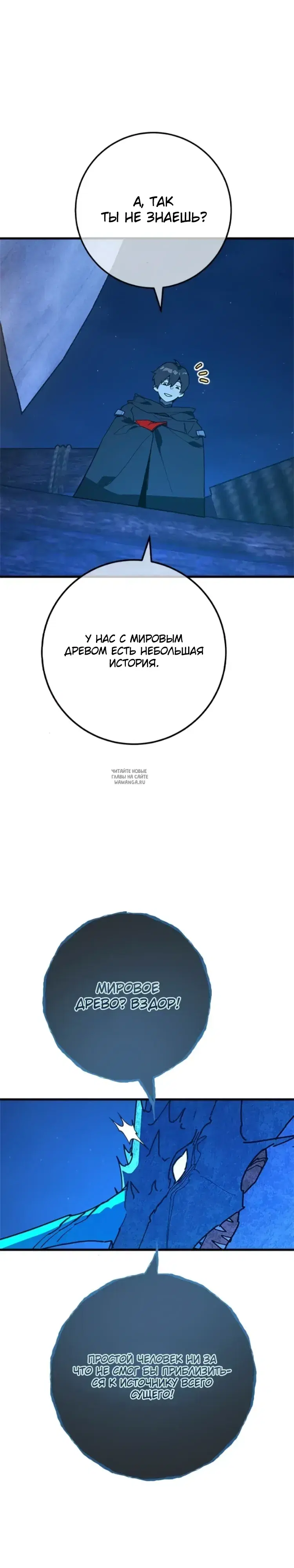 Page 32.000