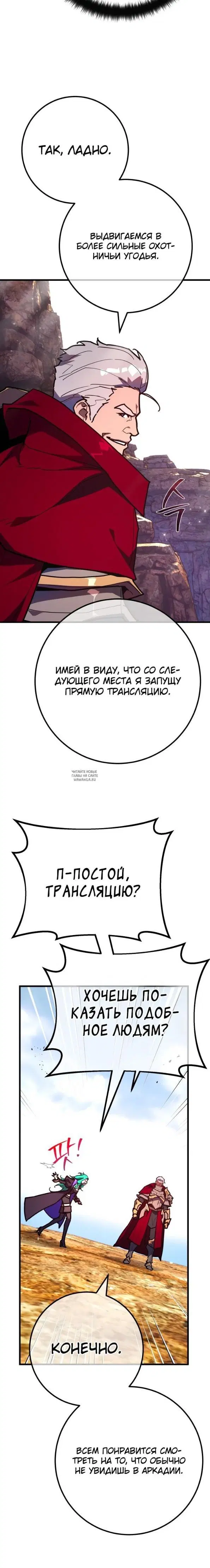 Page 32.000