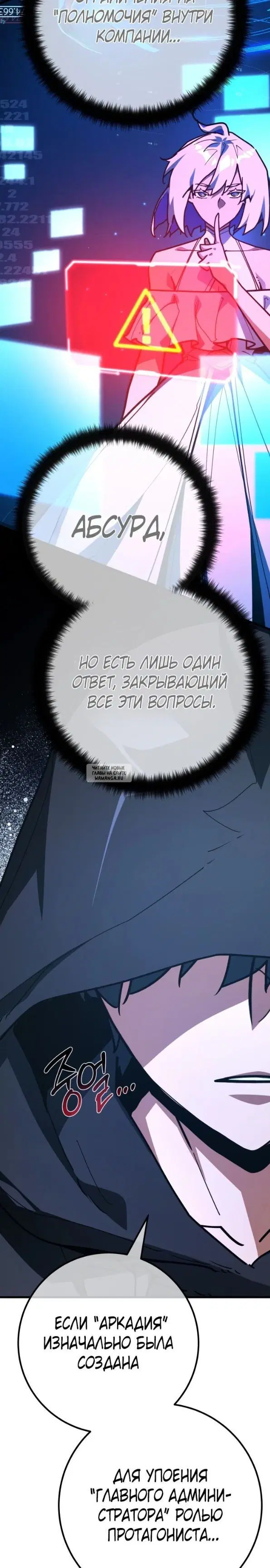 Page 33.000