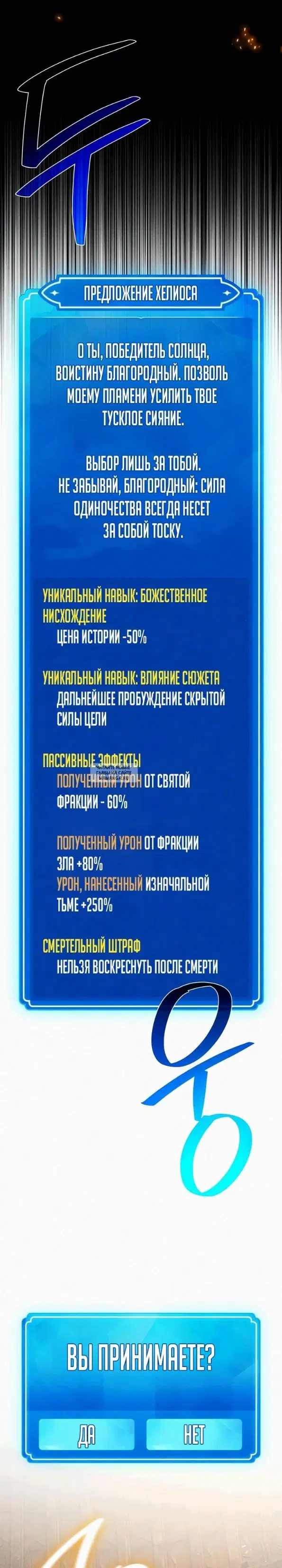 Page 33.000