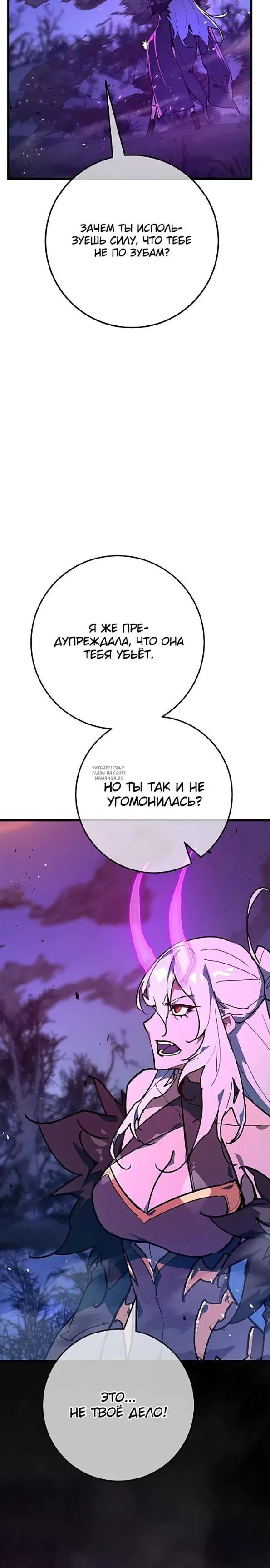 Page 33.000