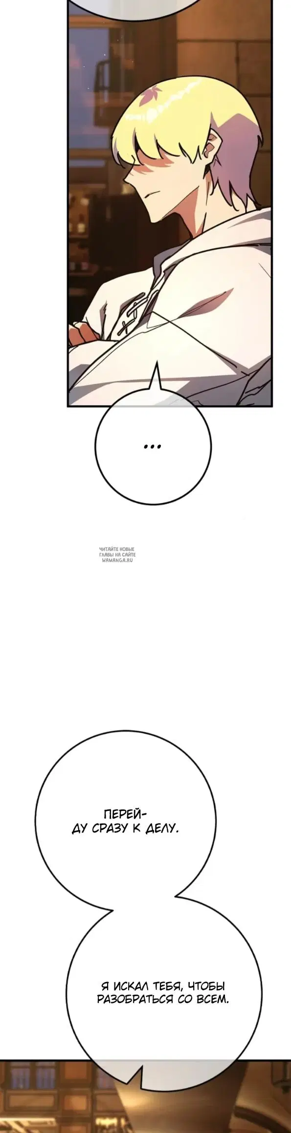 Page 33.000