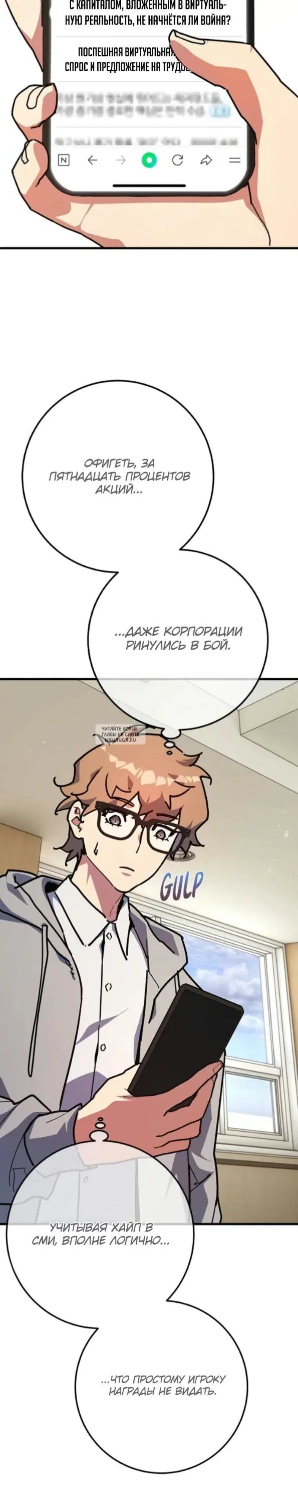 Page 33.000