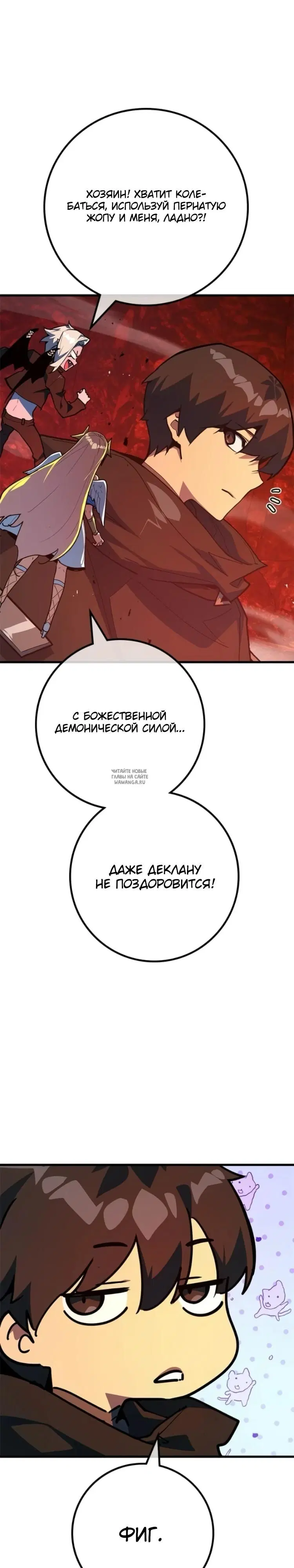 Page 33.000