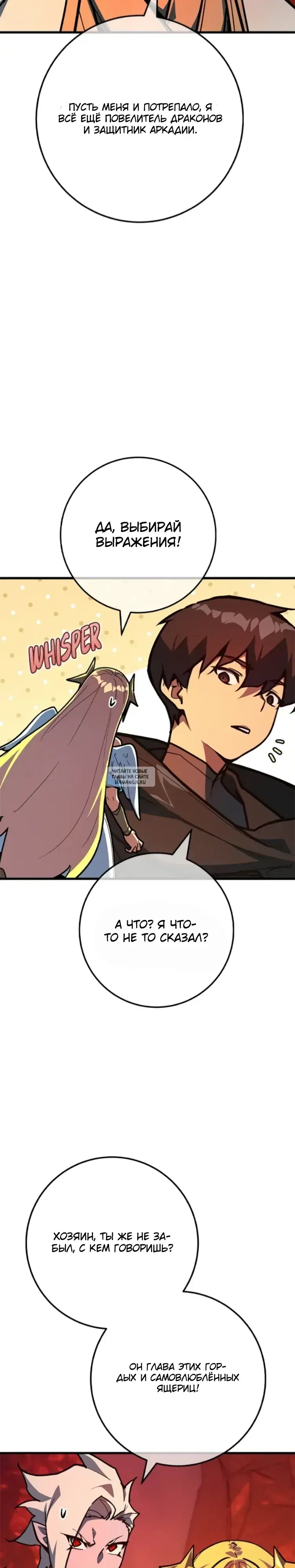 Page 33.000