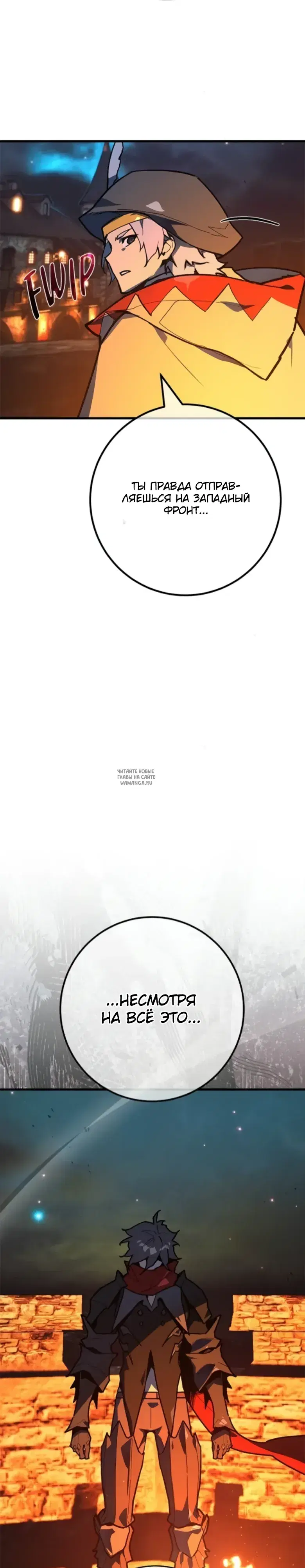 Page 33.000