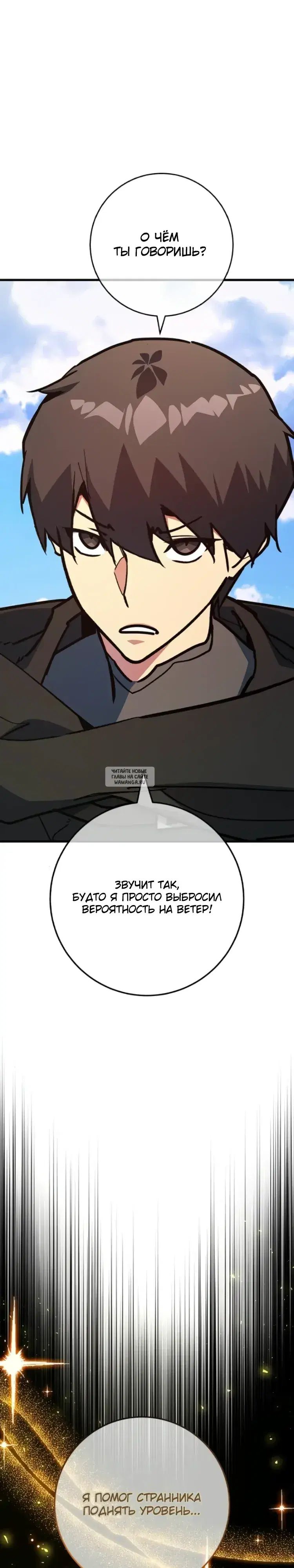 Page 33.000