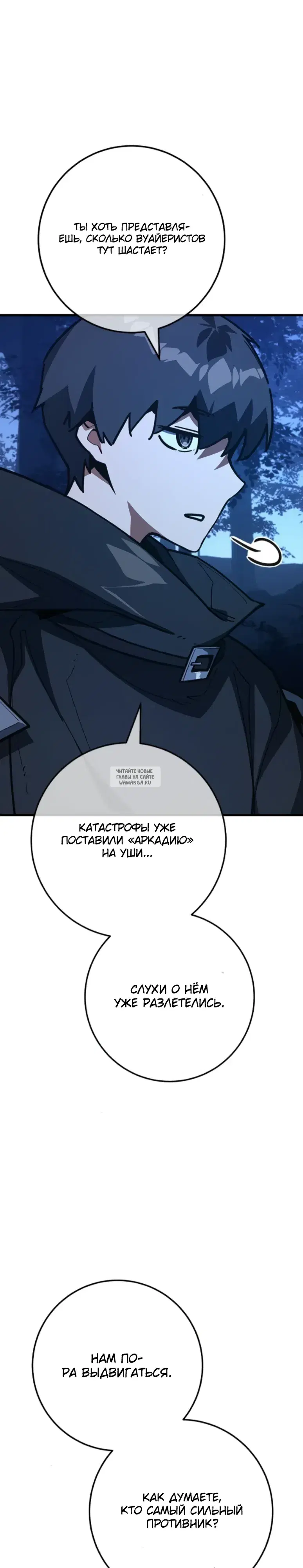 Page 45.000
