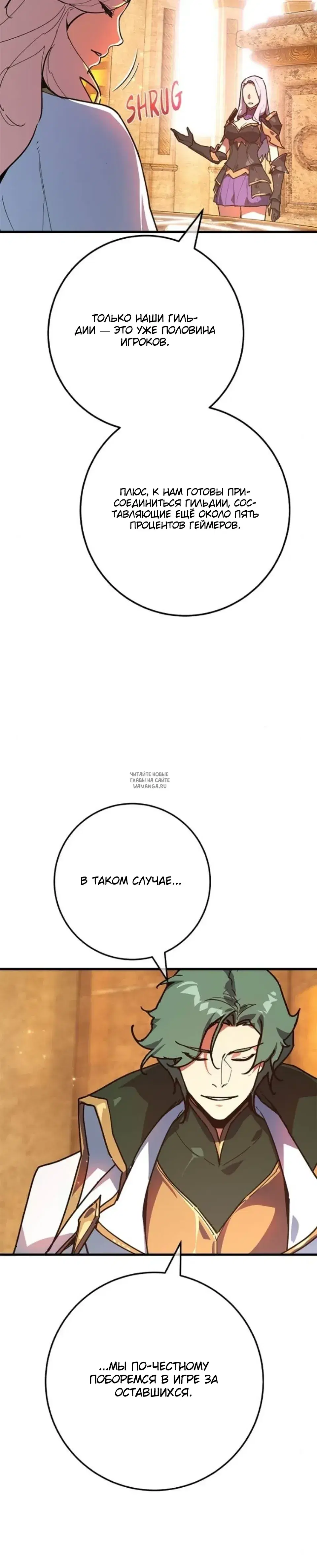 Page 48.000