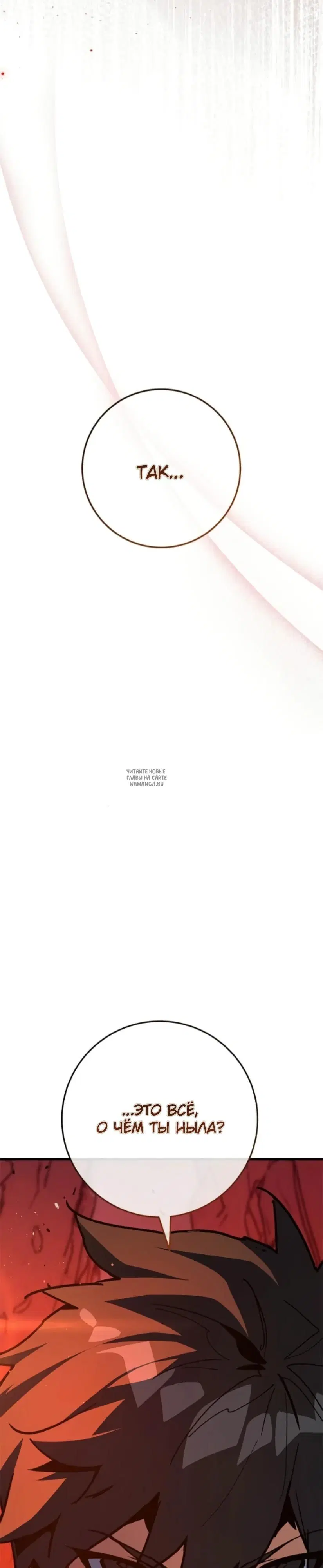 Page 49.000