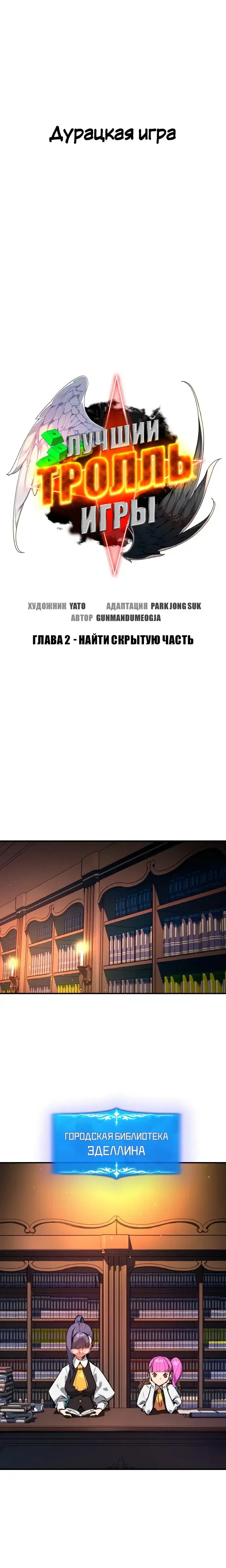 Page 4.001