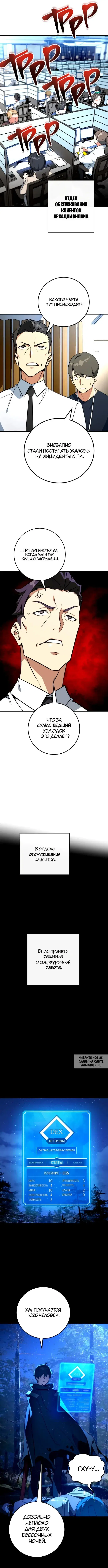 Page 4.000