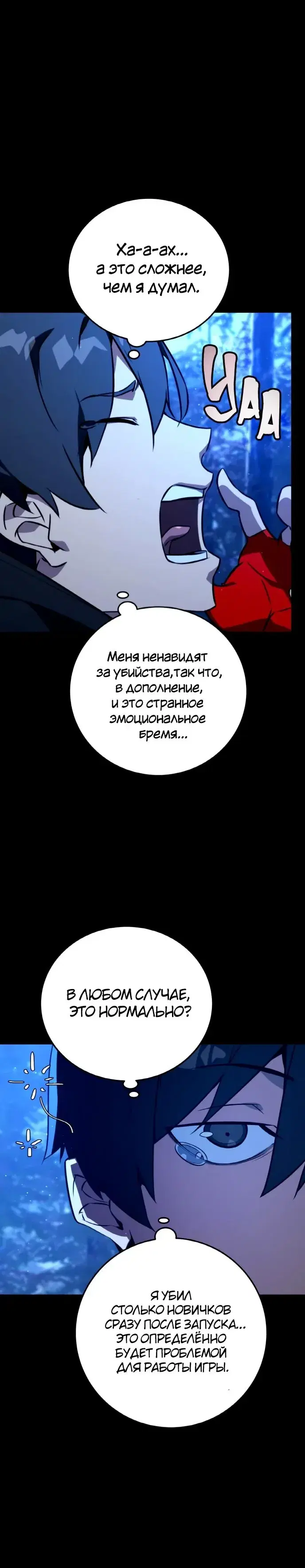 Page 4.001