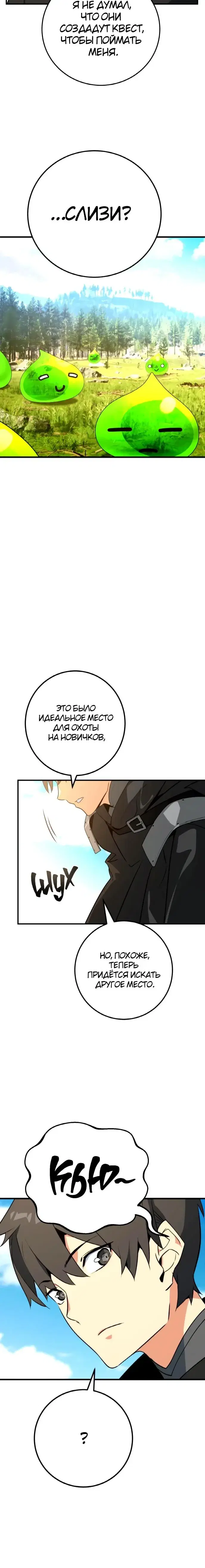 Page 4.001