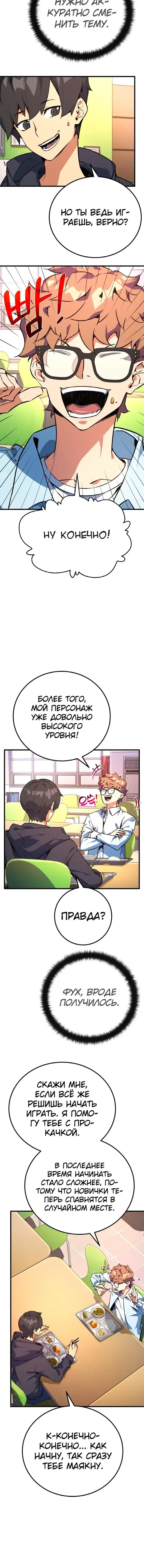 Page 4.001