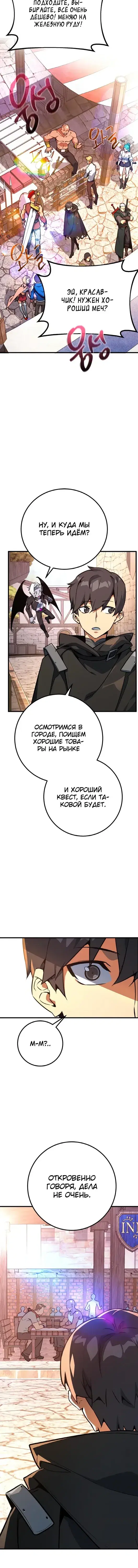 Page 4.001