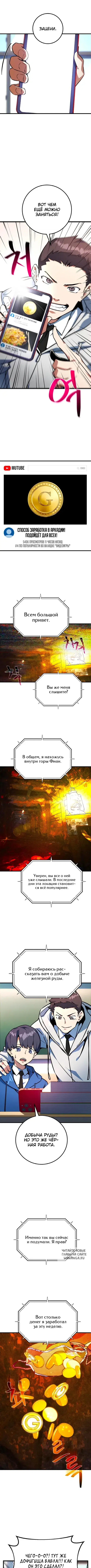 Page 4.000