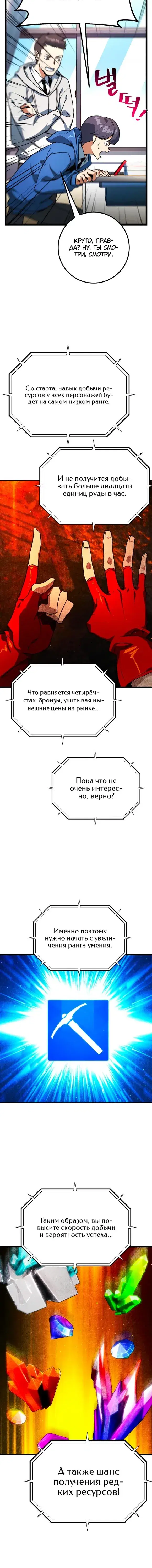 Page 4.001