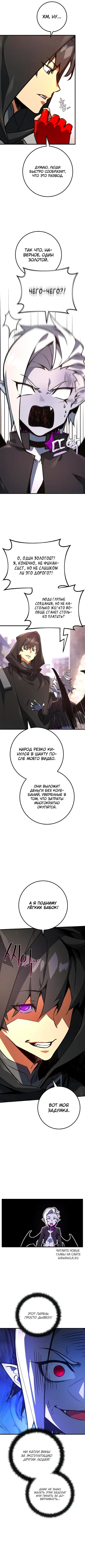 Page 4.000