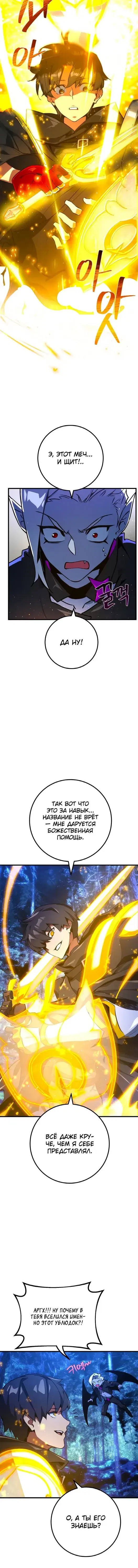 Page 4.001