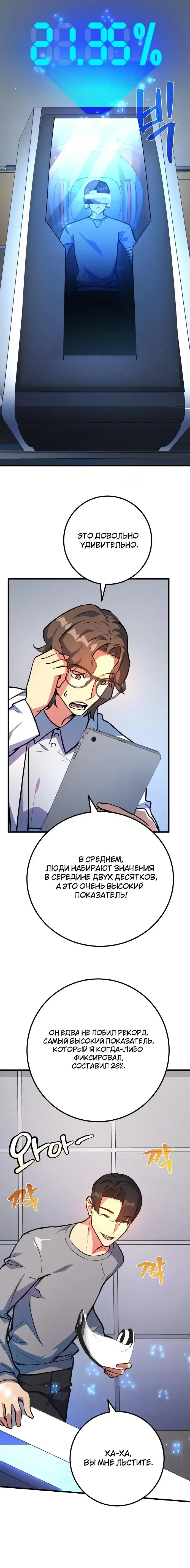 Page 4.001
