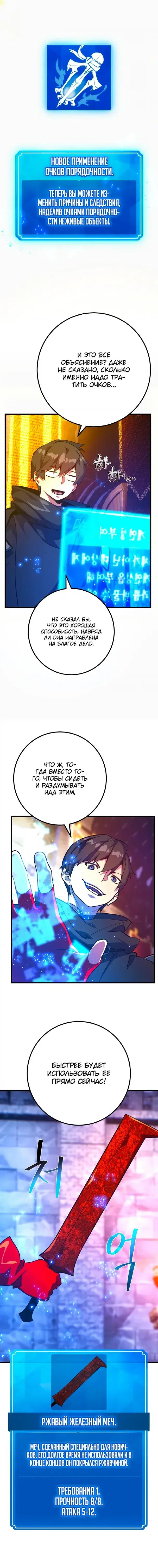 Page 4.001