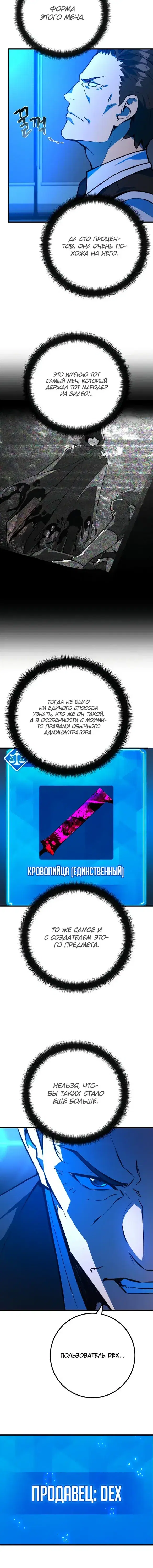 Page 4.001