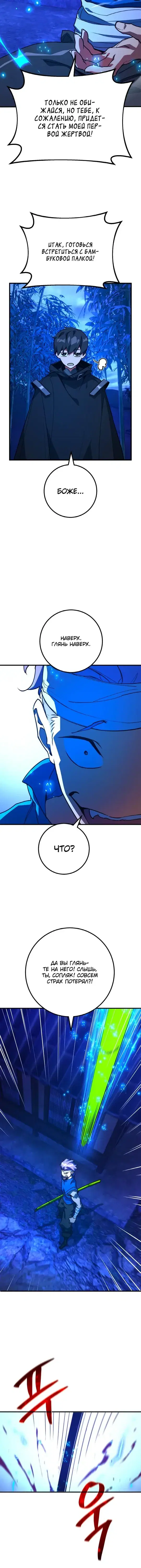 Page 4.001