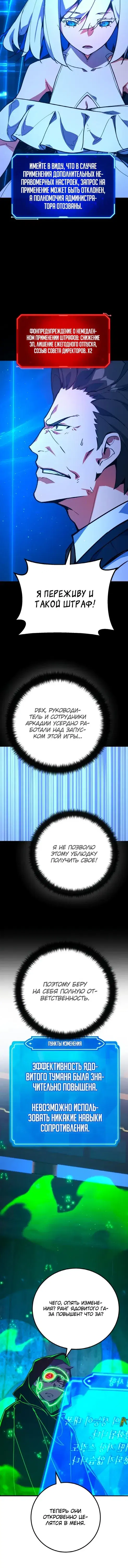 Page 4.001