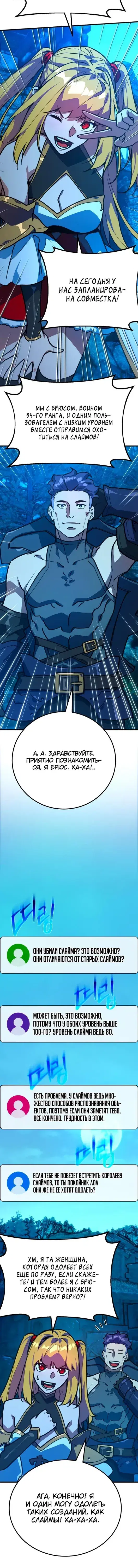 Page 4.001