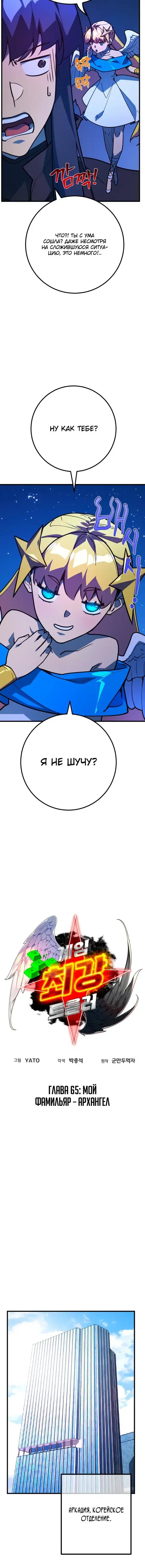 Page 4.001
