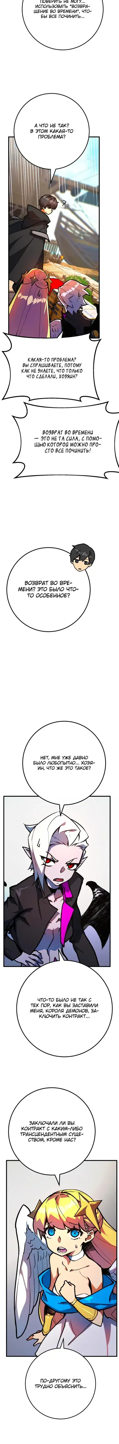 Page 4.001