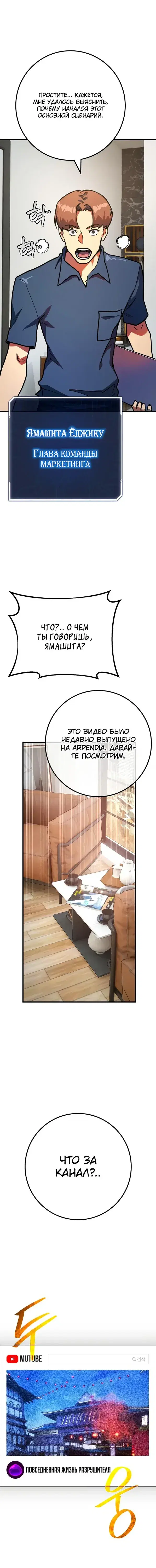 Page 4.001