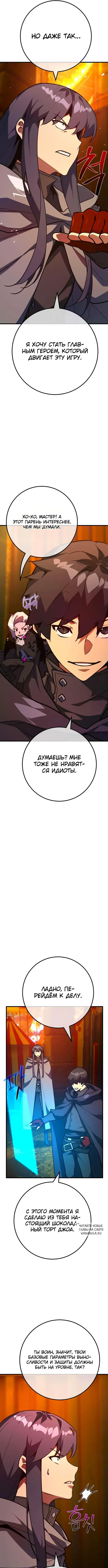 Page 4.000