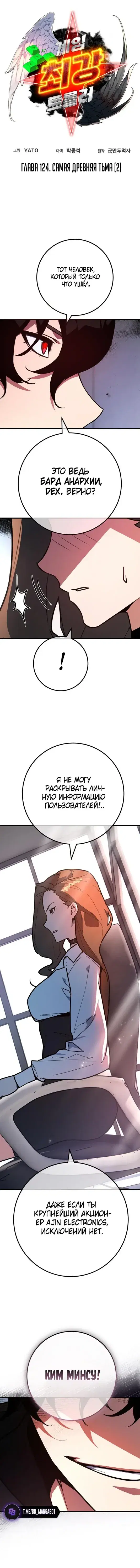 Page 4.001