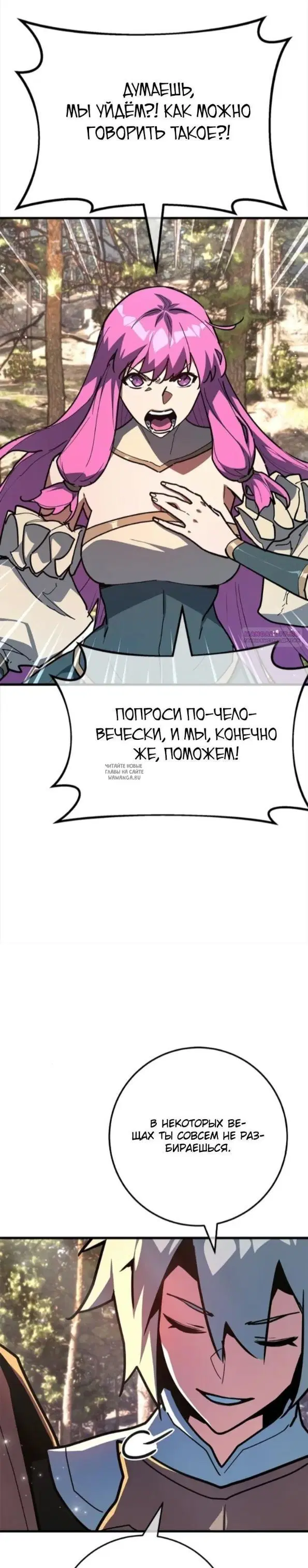 Page 42.000