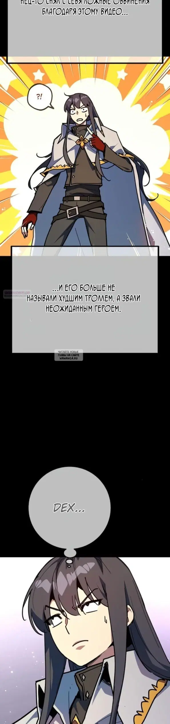 Page 54.000