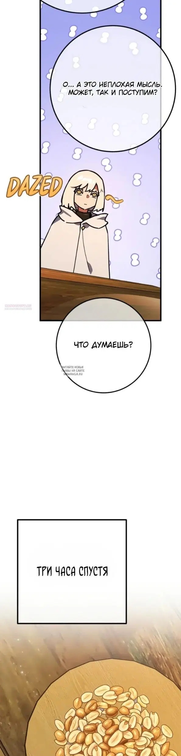 Page 54.000