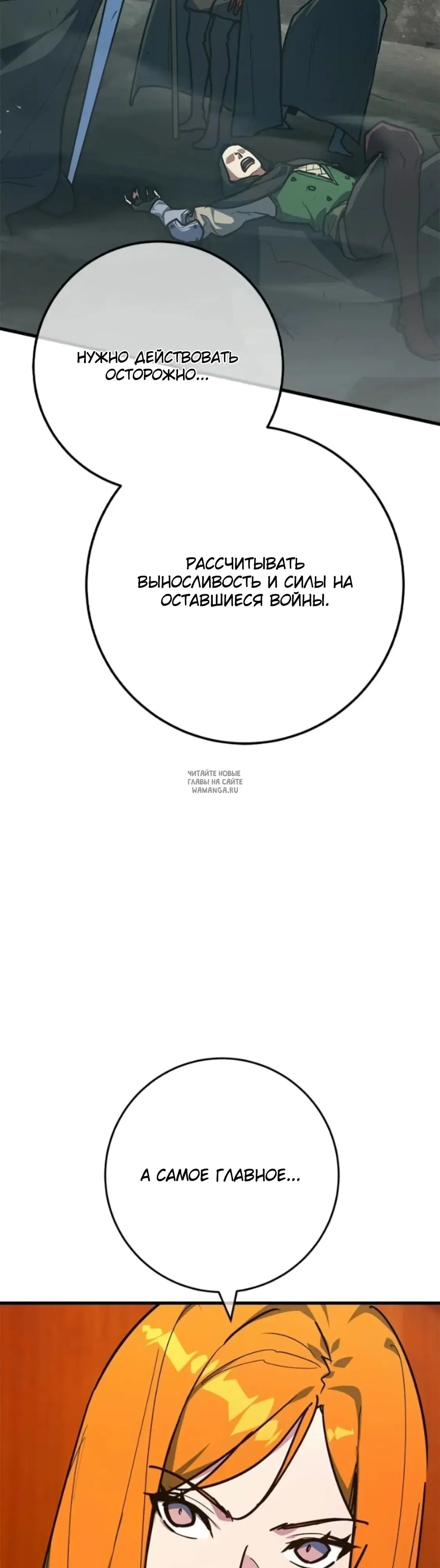 Page 54.000