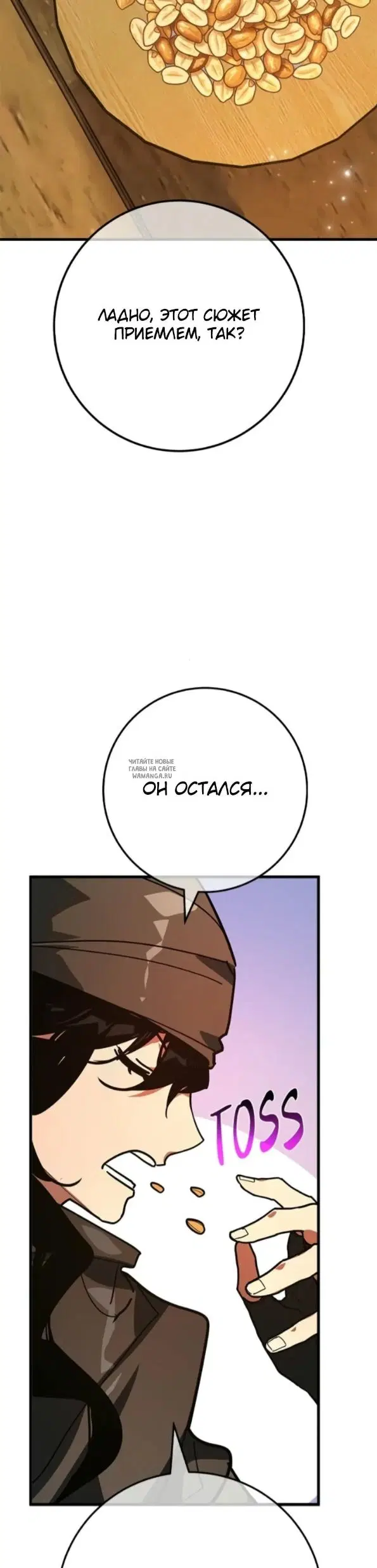 Page 55.000