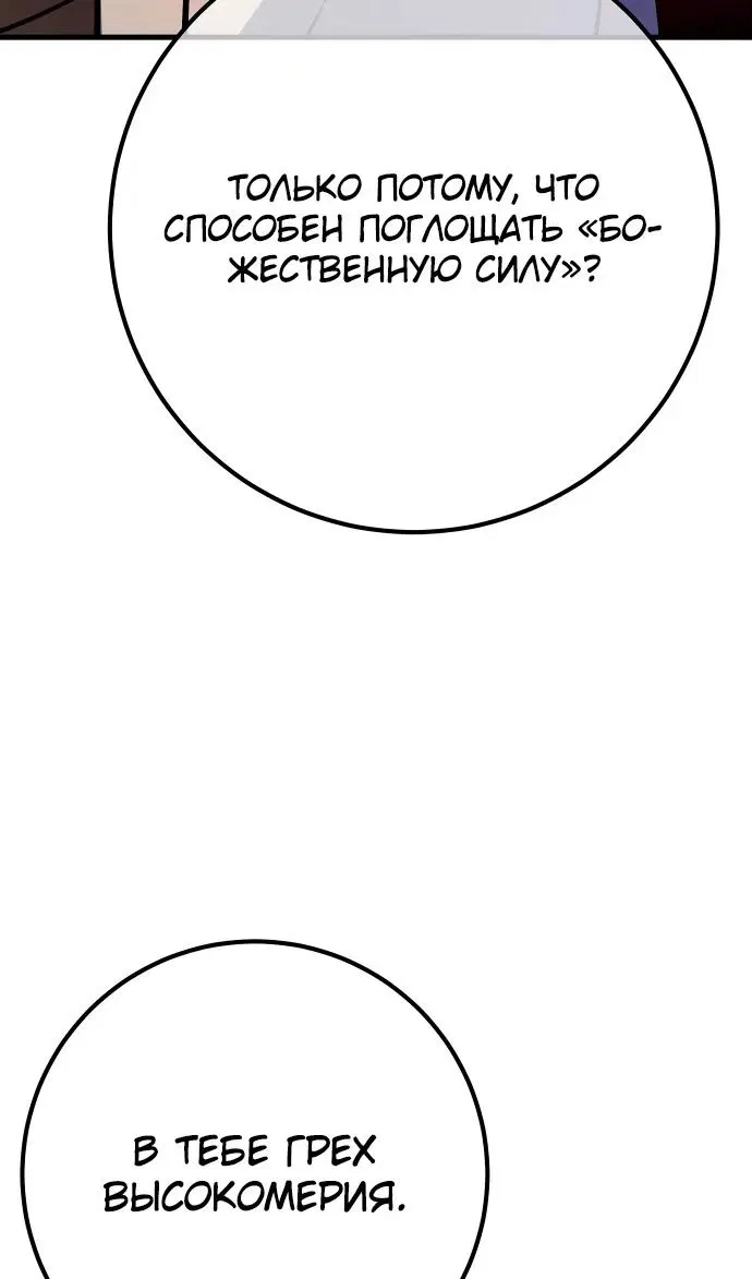 Page 57.000