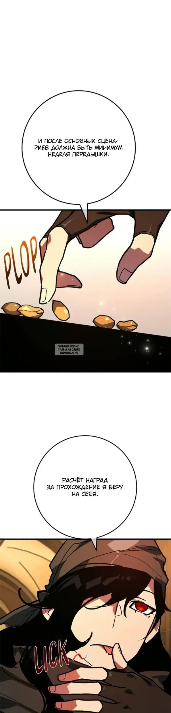 Page 57.000