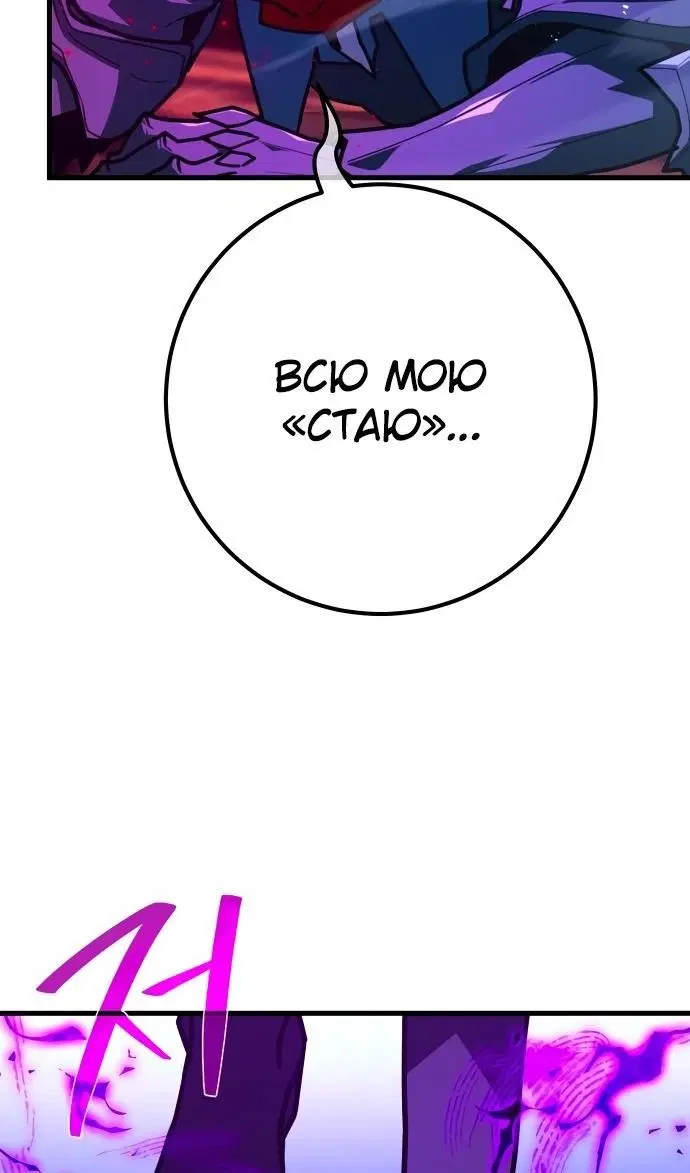 Page 58.000