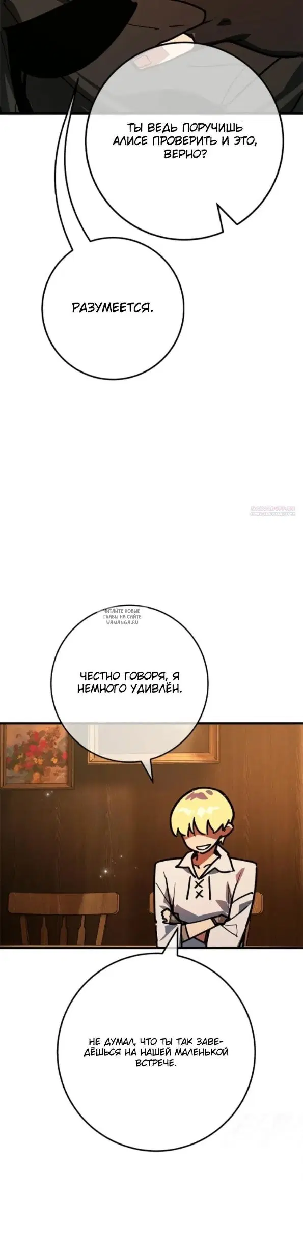 Page 58.000