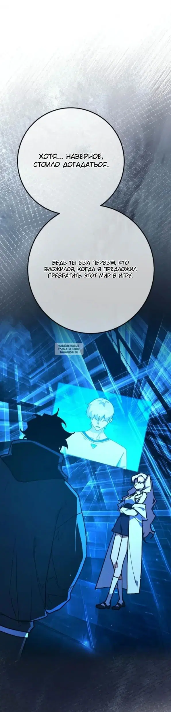 Page 59.000