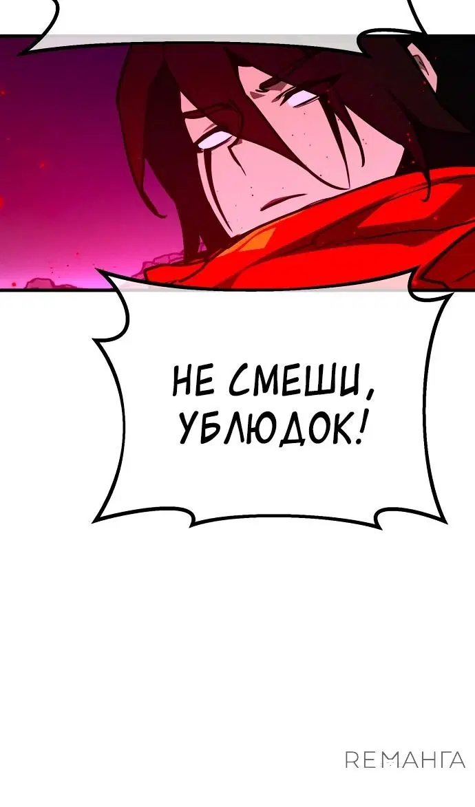 Page 50.000